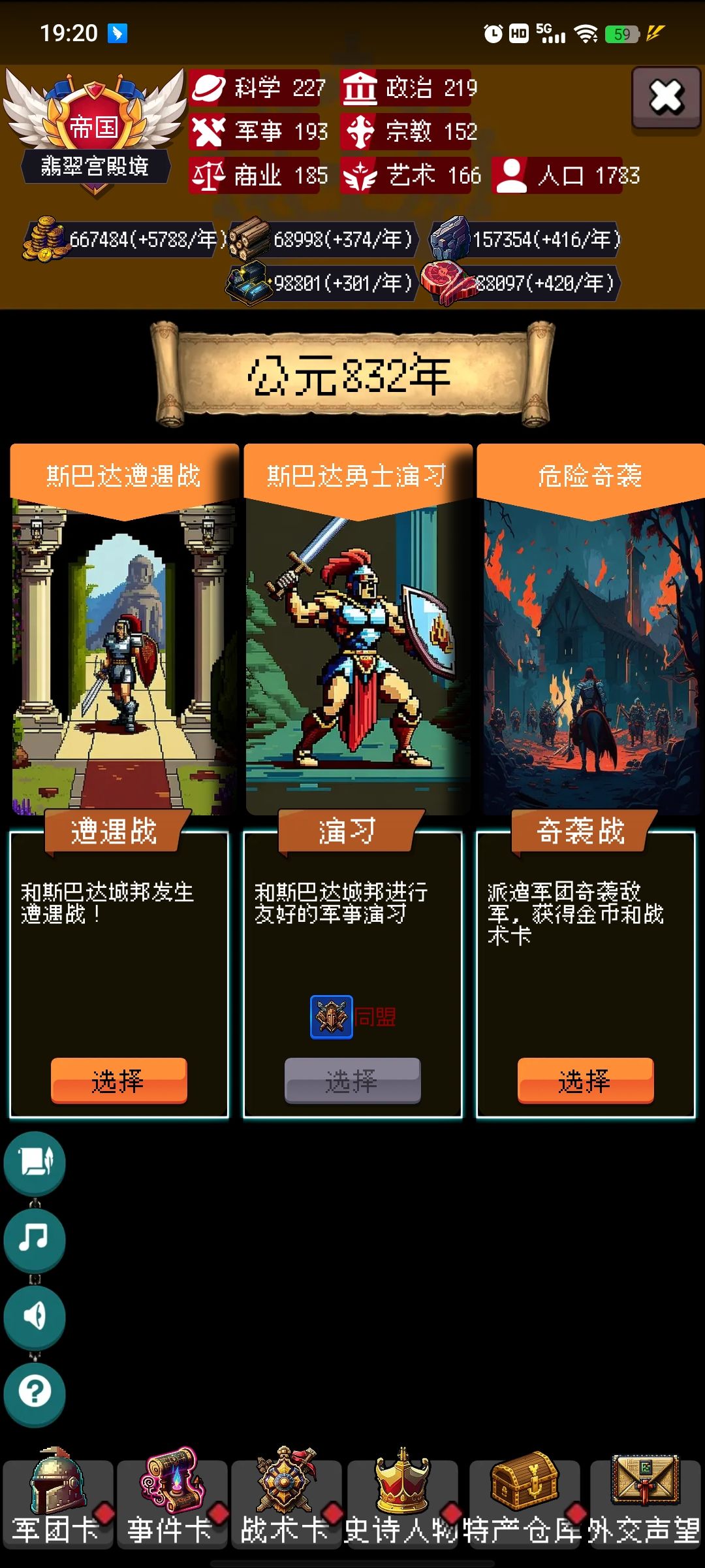 论坛打卡第五天 1
