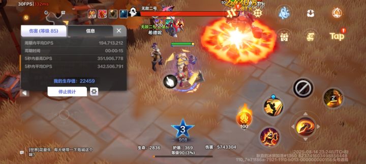 狂人大神给讲讲呗截图