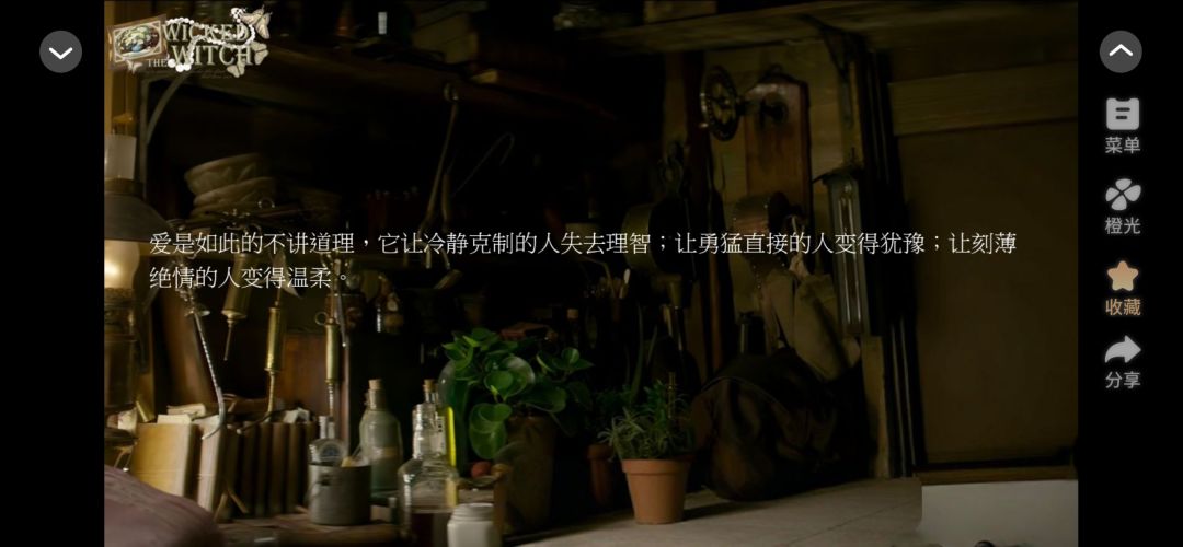 【hp坏女巫】 3
