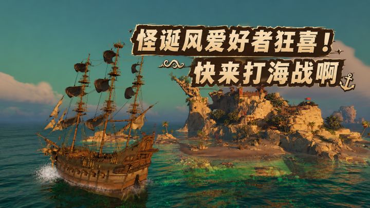 全角色免费“下海捞”❓❗️移动端公测送120抽🎁网易这次真没画饼👉截图