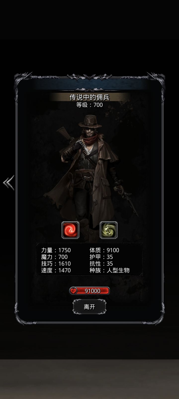 大佬们这个怎么打截图
