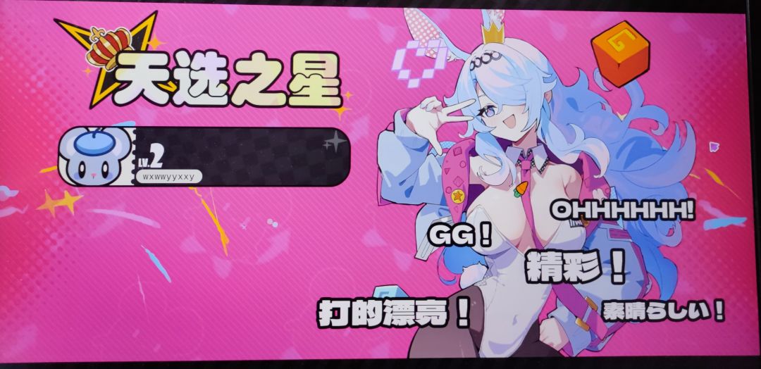 第一把垫底,第二把吃鸡 1