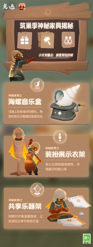 传说中的神秘家具究竟是......