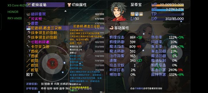 啊啊啊啊我的三叉戟，刚出截个图就闪退了截图