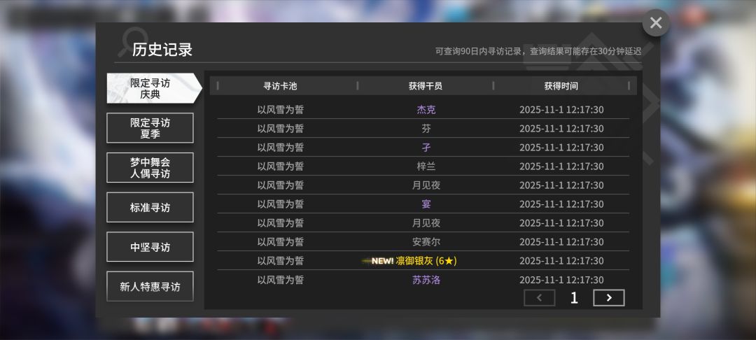还要继续抽吗? 3
