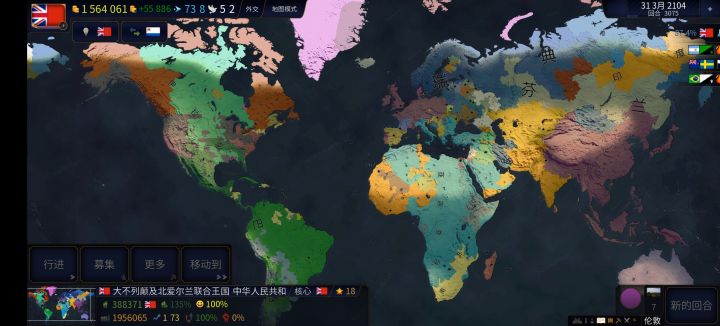 应该玩这个截图