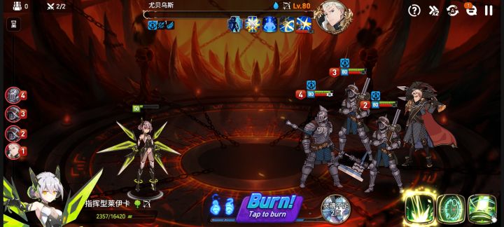 拼尽全力无法战胜101开水哥截图
