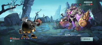 一时分不清谁是boss