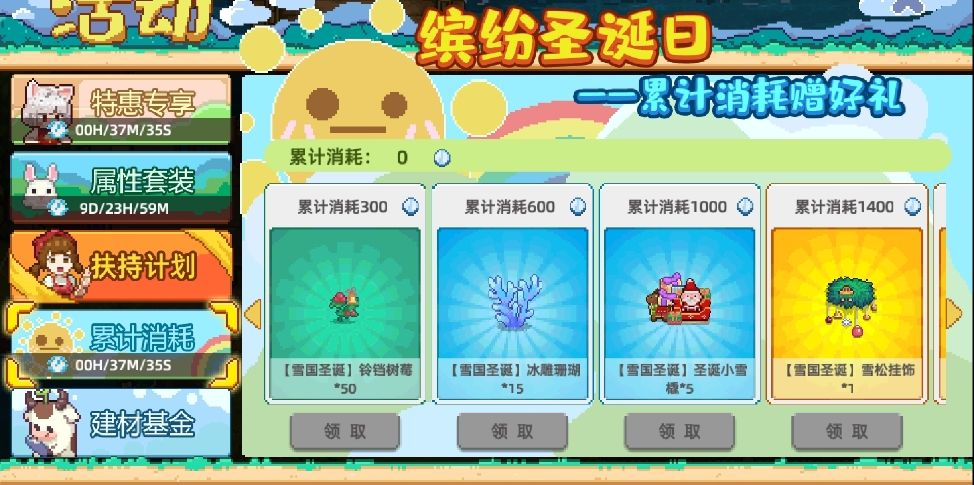 动态图片 8