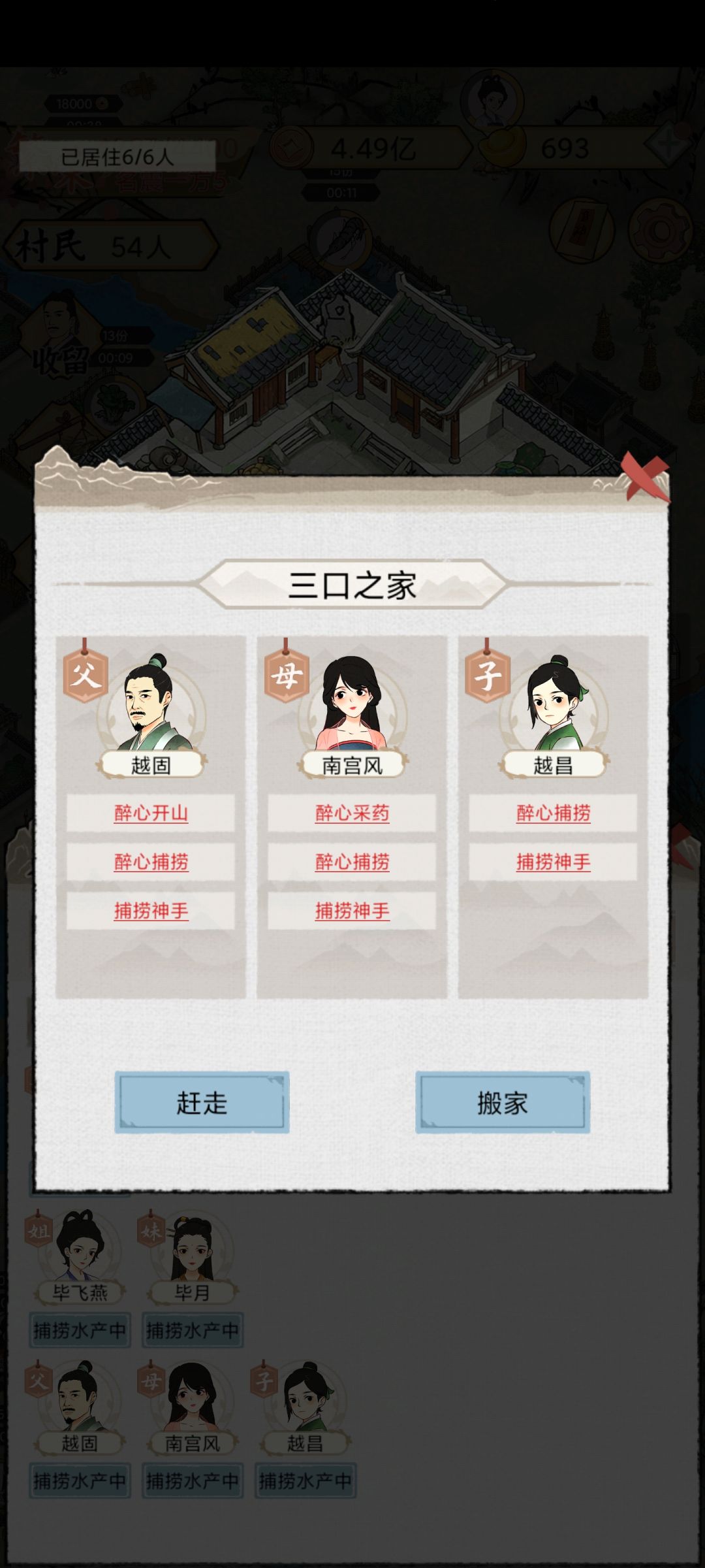 动态图片 5