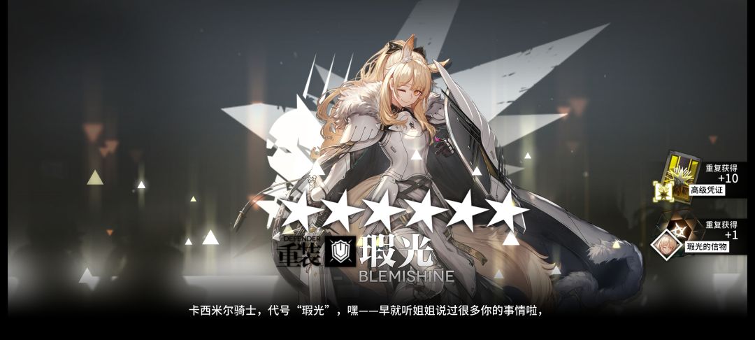 明日方舟真是太好玩了? 3