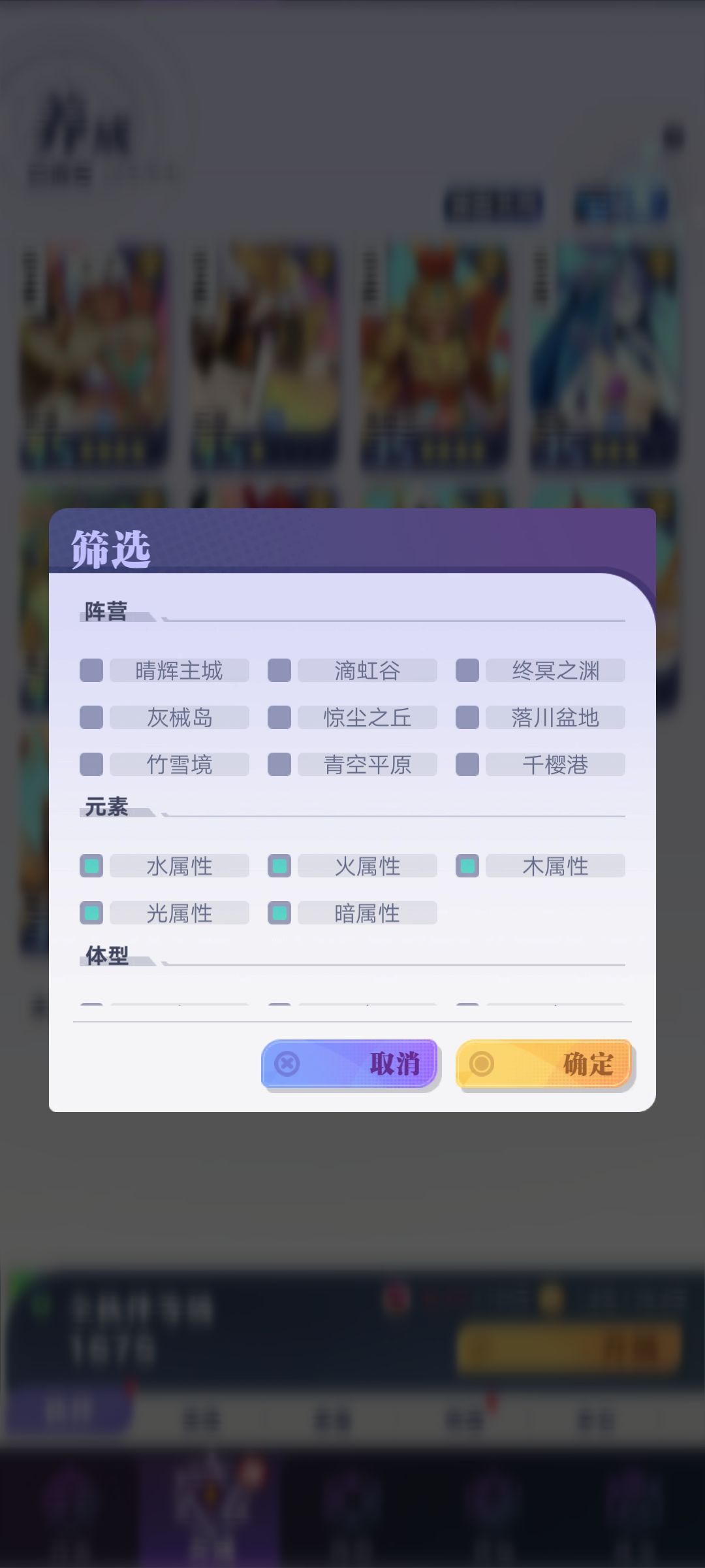 筛选bug 1