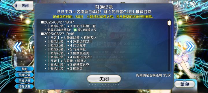 燃尽了挖了几天石头还是没出一个再也不见截图