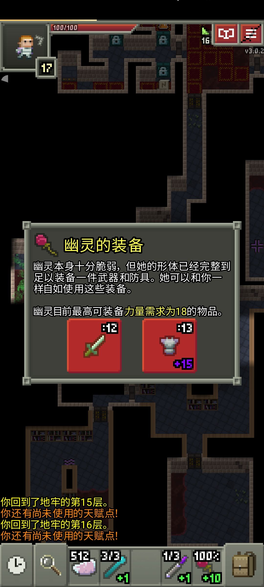 小恶魔加4财富,分身甲刷鱼 6