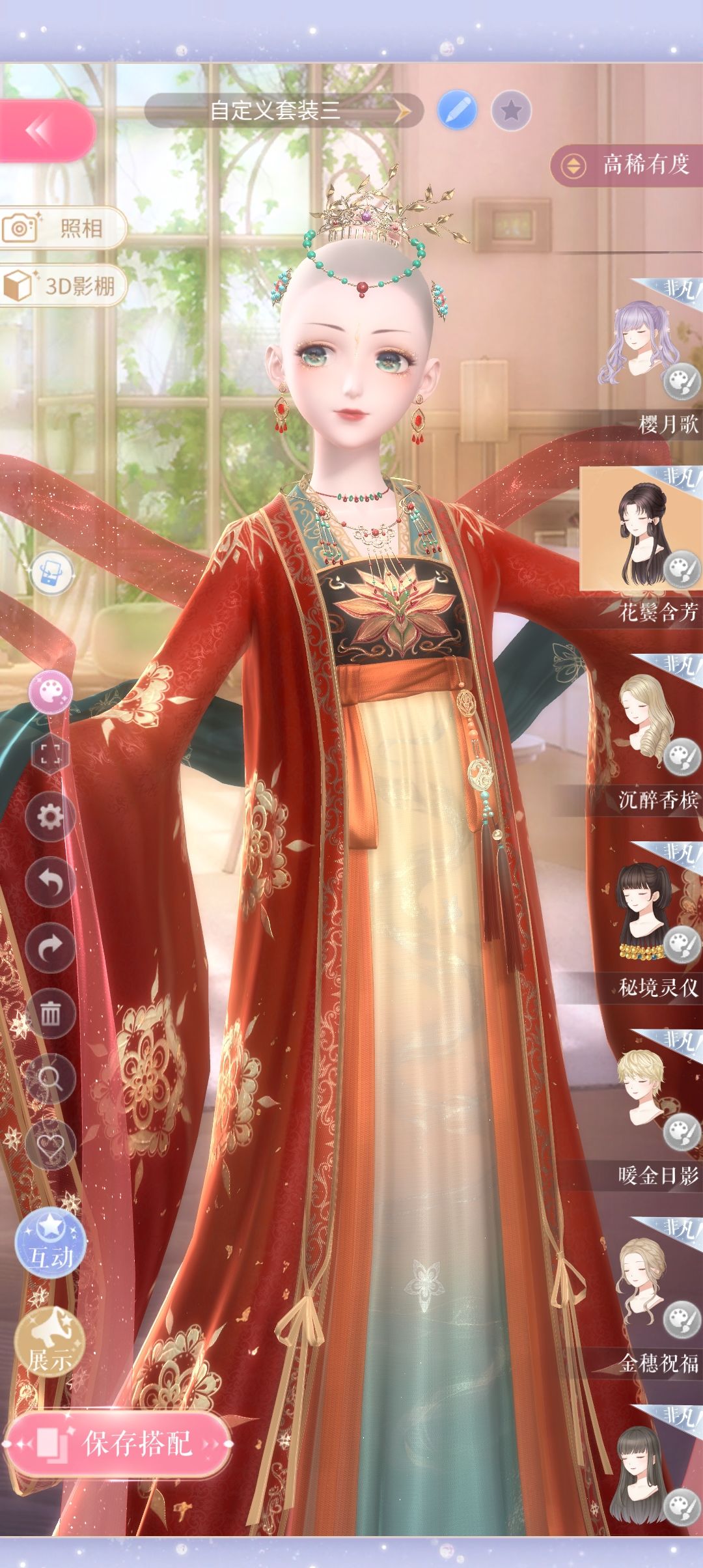 暖暖头发没了 1