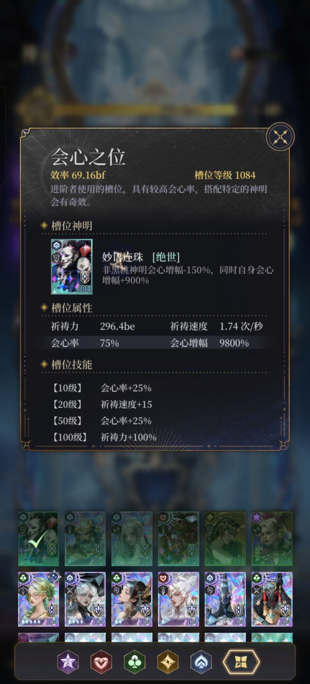 雨神出来之后,黑桃才是版本答案。 2