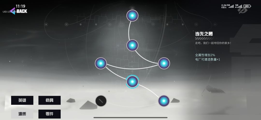 下水道4命效果 3