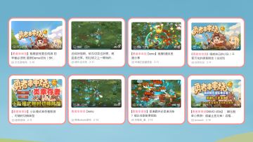 🔥键盘已备好！《勇者串串烧》开放试玩！