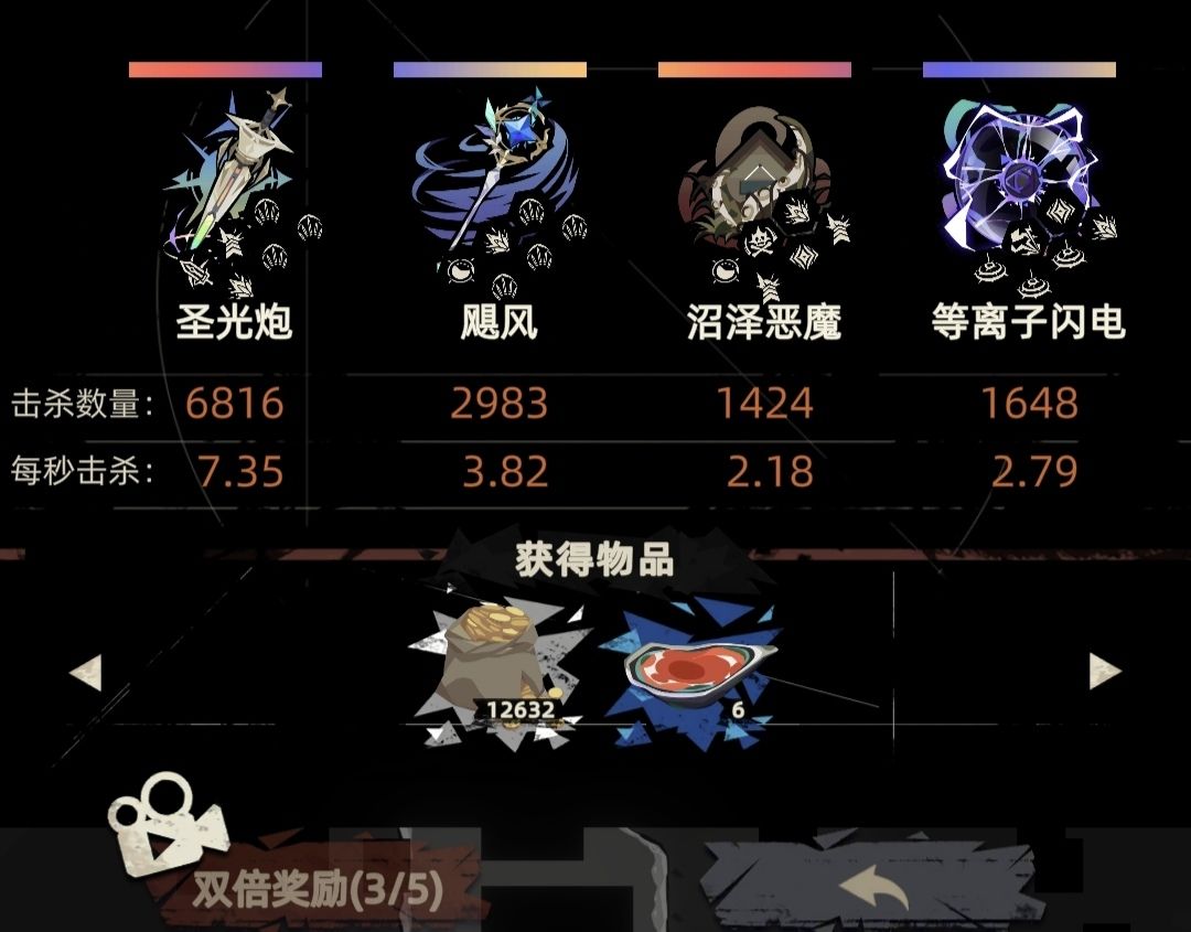 刚知道需要刷金币😢 1