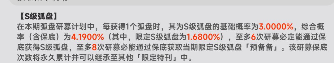 文字游戏还是“诈骗”? 1