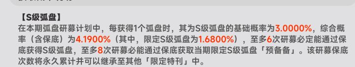 文字游戏还是“诈骗”？截图