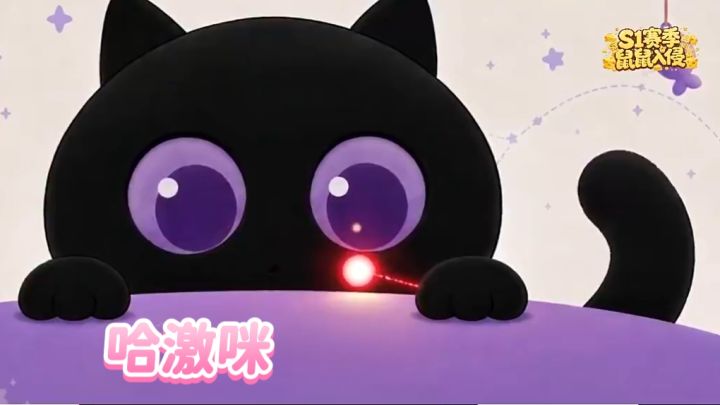 各位铲屎官,快来领取你的专属电子宠物吧~截图