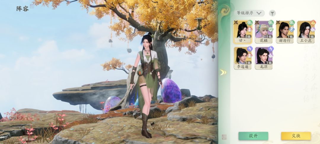 刷初始真行啊 4