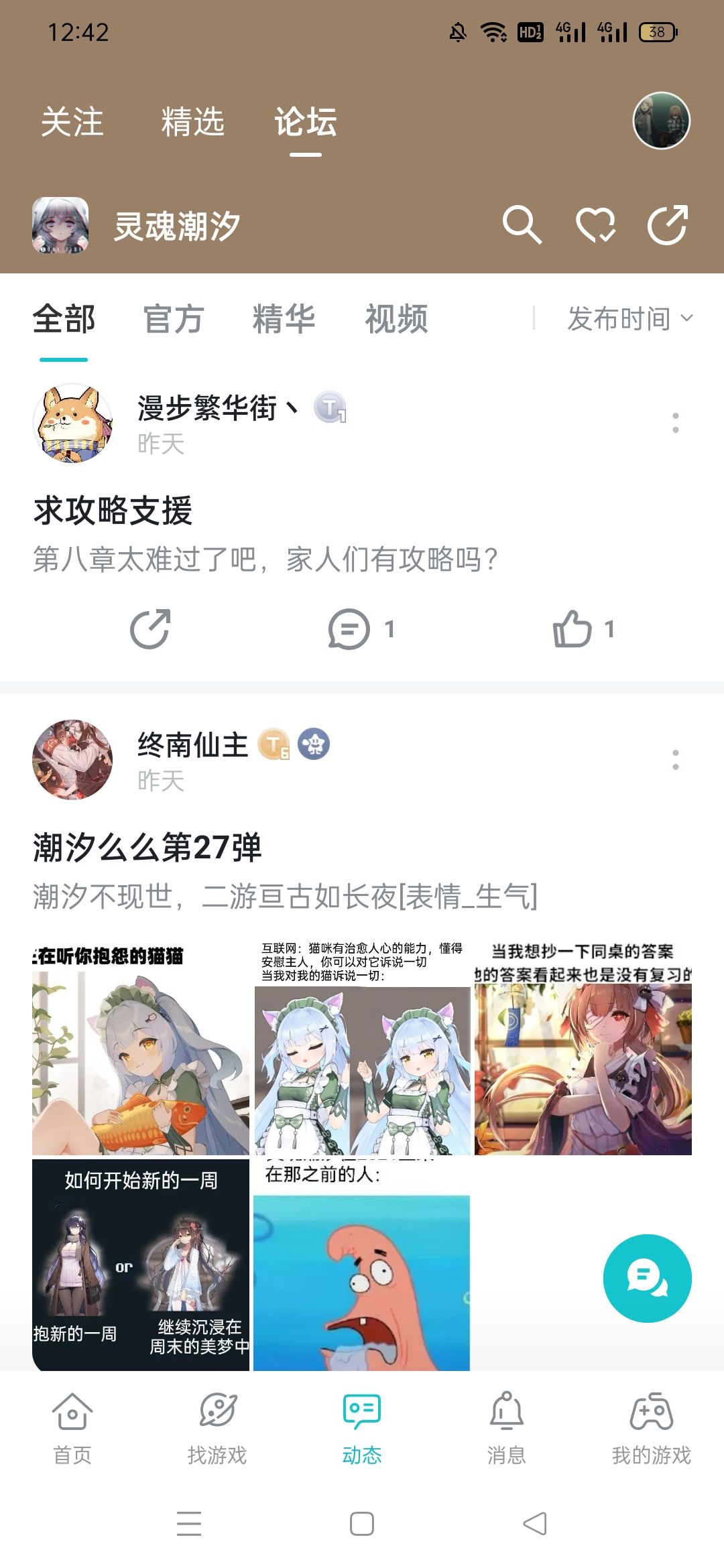 我陷入循环了? 4