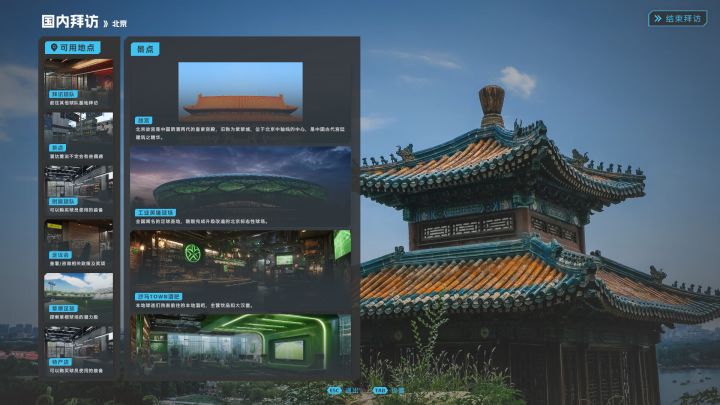 扎根本土的绿茵经营之路《中国足球模拟器》截图