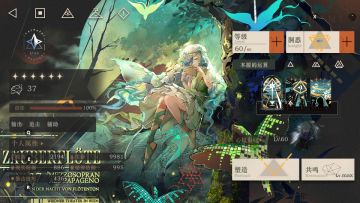 37池复刻抽取建议