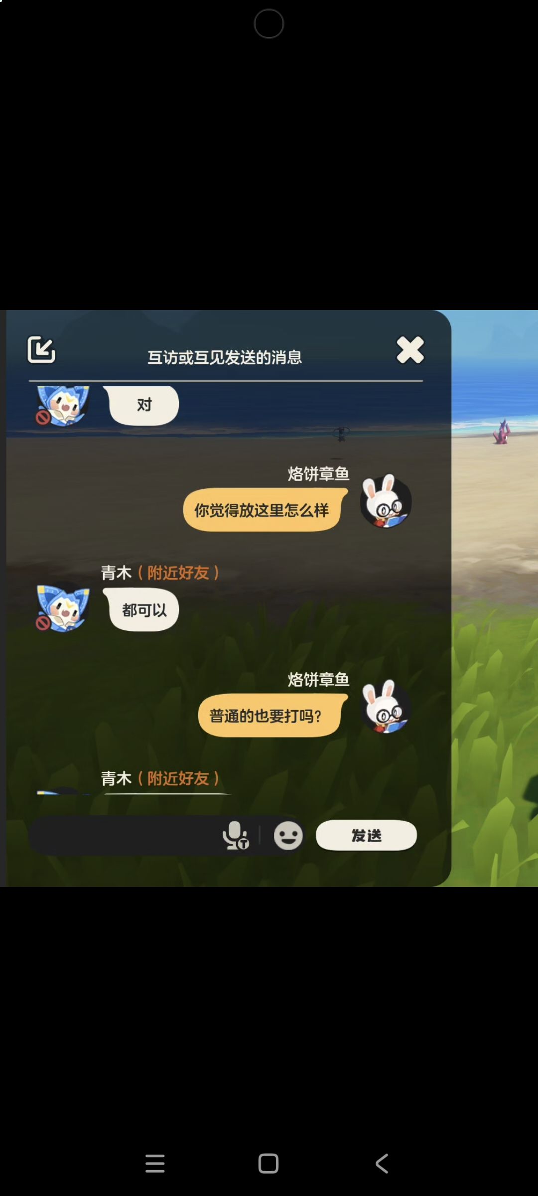 以后蹭钱还是一直牵着手吧 1