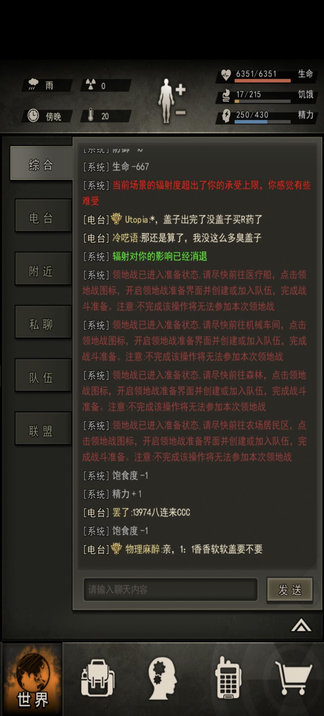 15区留档 2