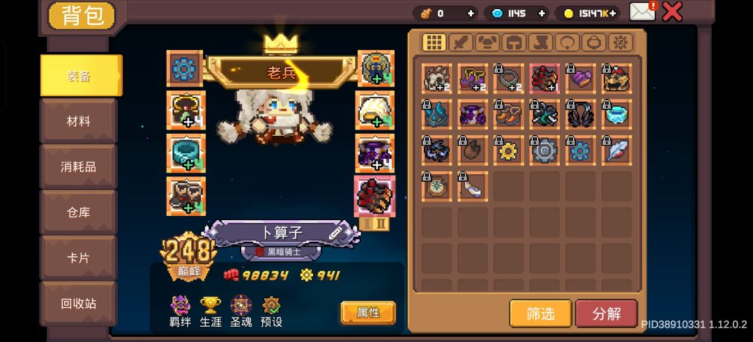 求助 1