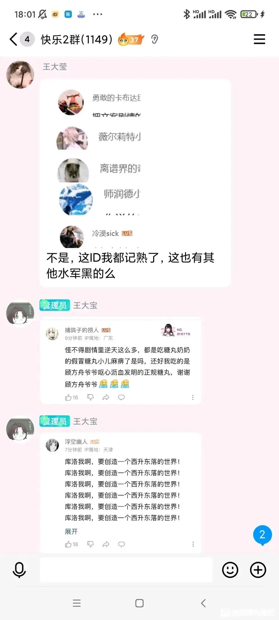 怪不得一直装死 4