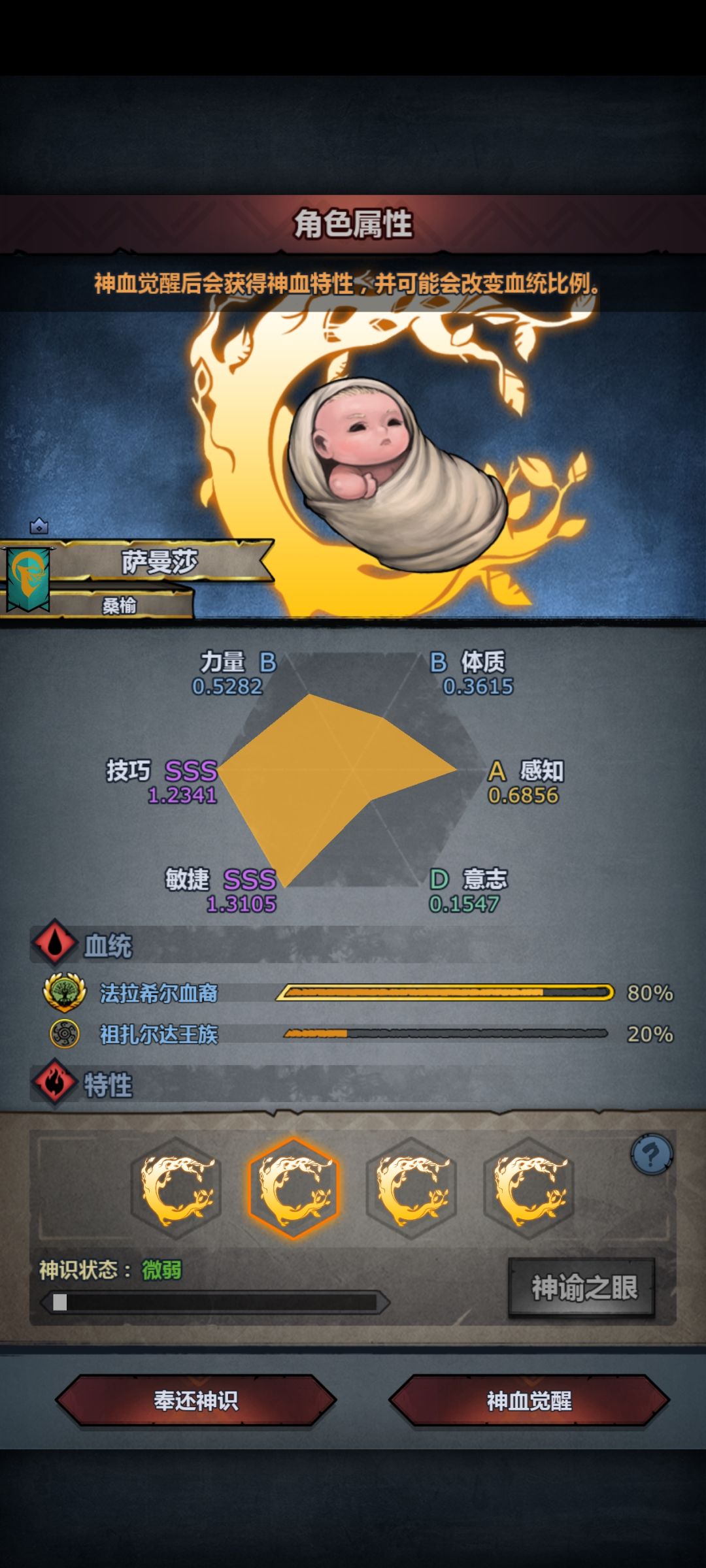 路过的大佬们帮我选一下超速猴 3