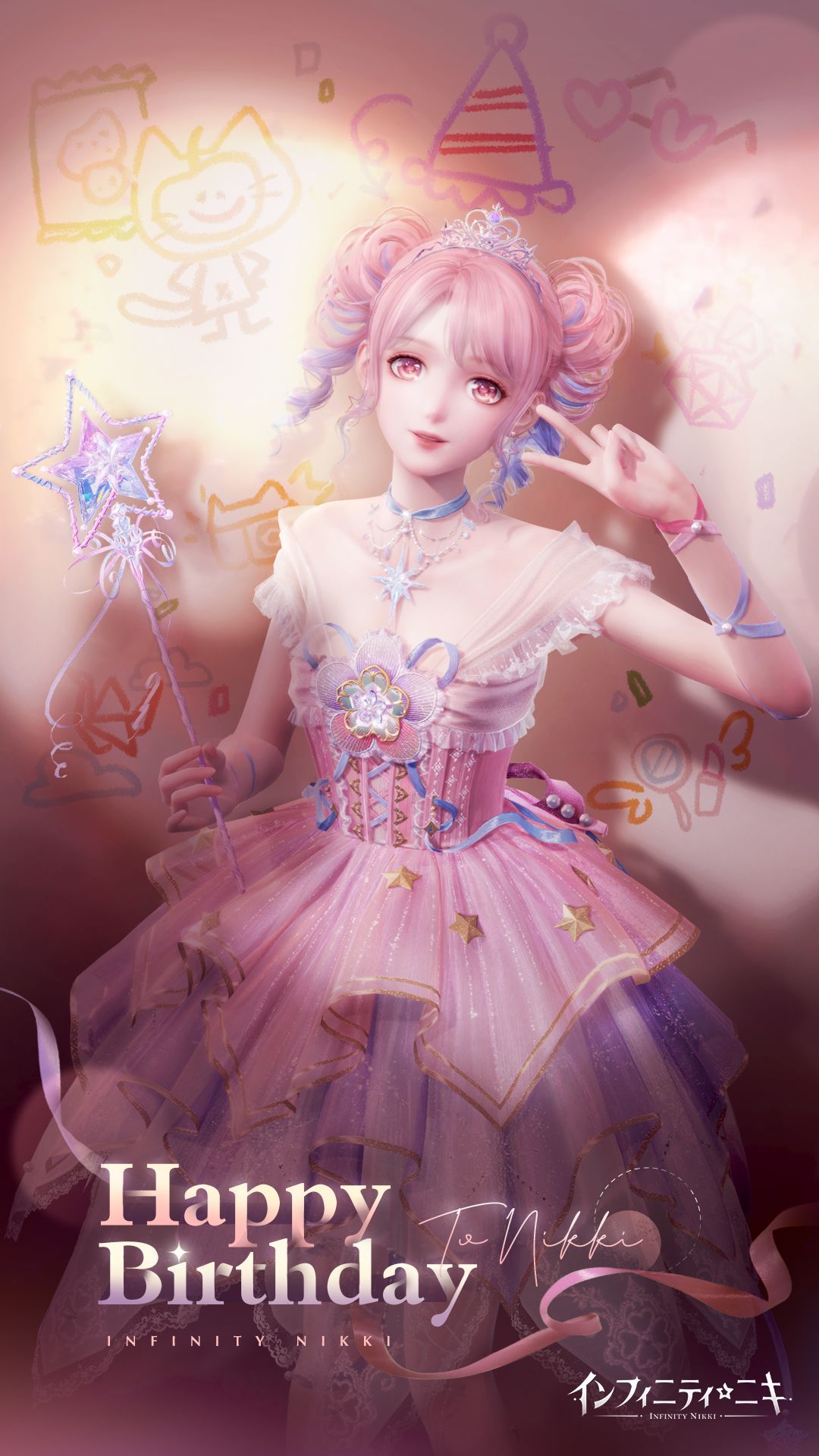 暖暖生日快乐！
国际版生日兑换码：nikkihappybirthday2024，不知道国服是否适用。
特典内容：钻石×500、能量结晶×2、噗灵×12600
追加一个：NIKKIBEWITHYOU截图