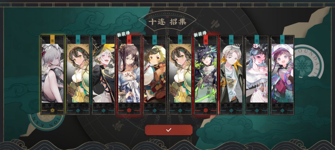 双红双红! 1