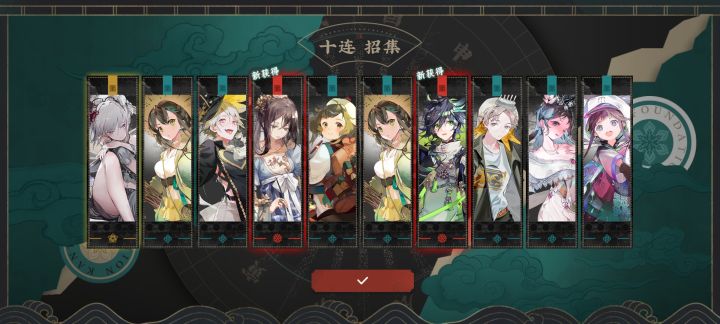 双红双红！截图