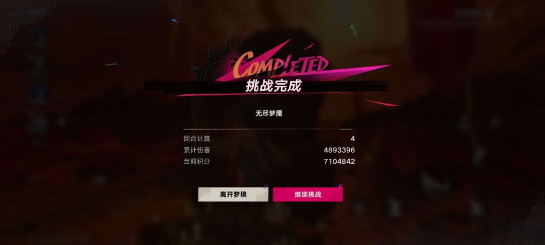 遗迹之海 1