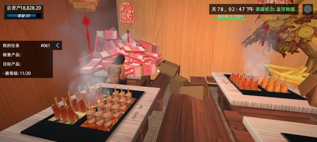本店特色 3