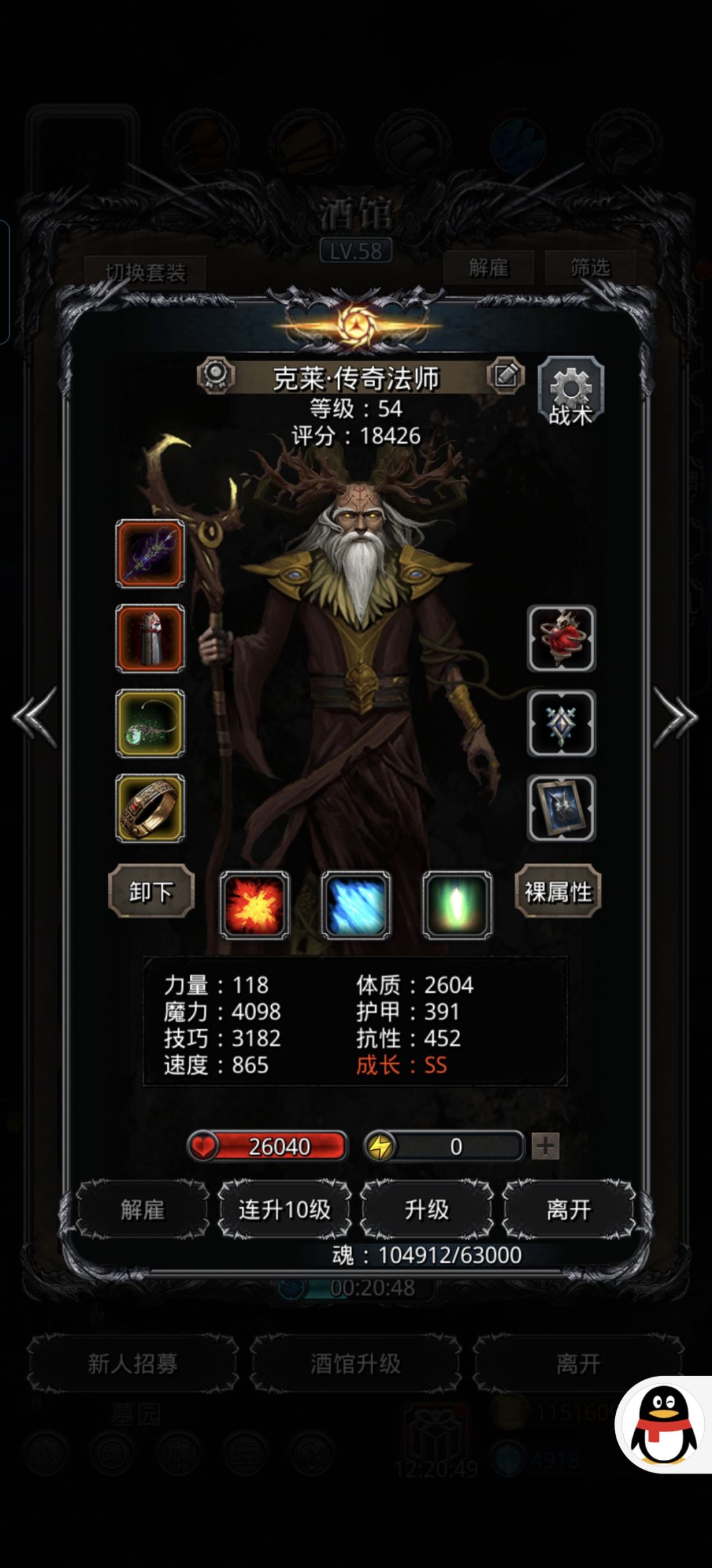 野外克拉肯 2