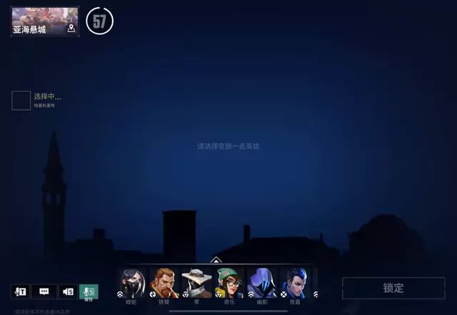 亚海悬城奶妈冰墙点位教学截图