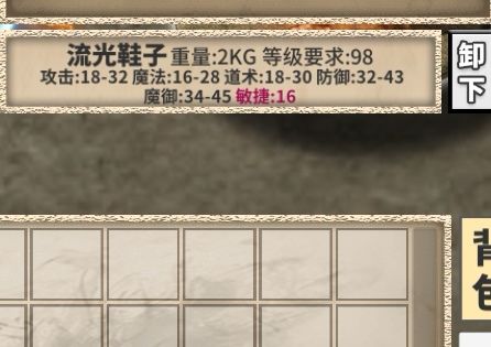 流光系列 极品275幻影 3