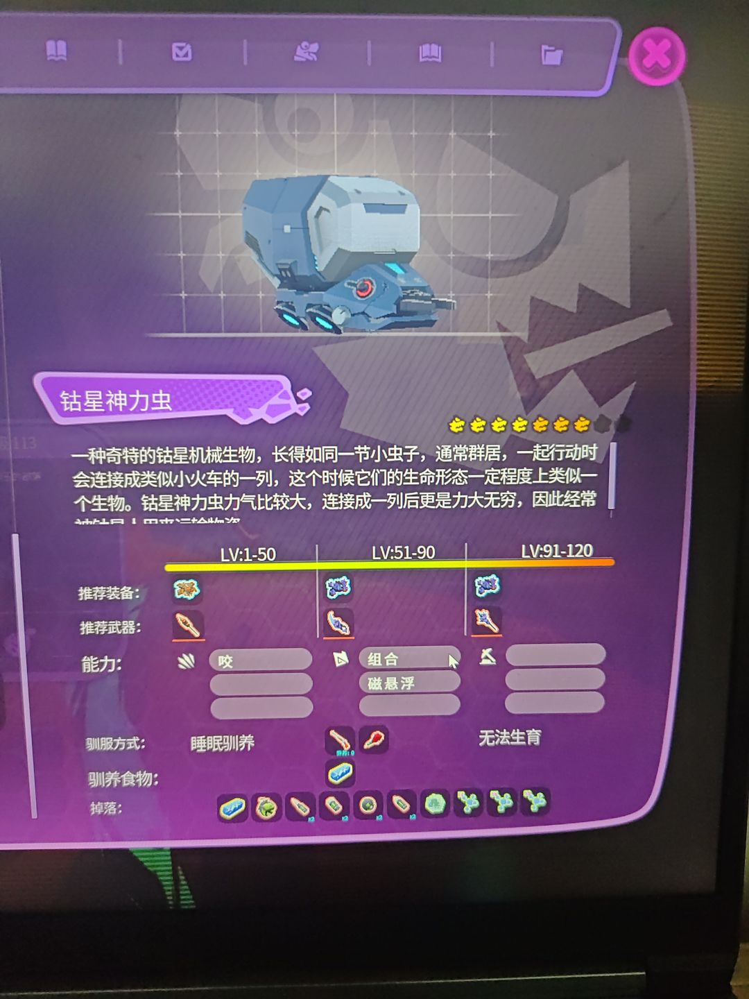 动态图片 2
