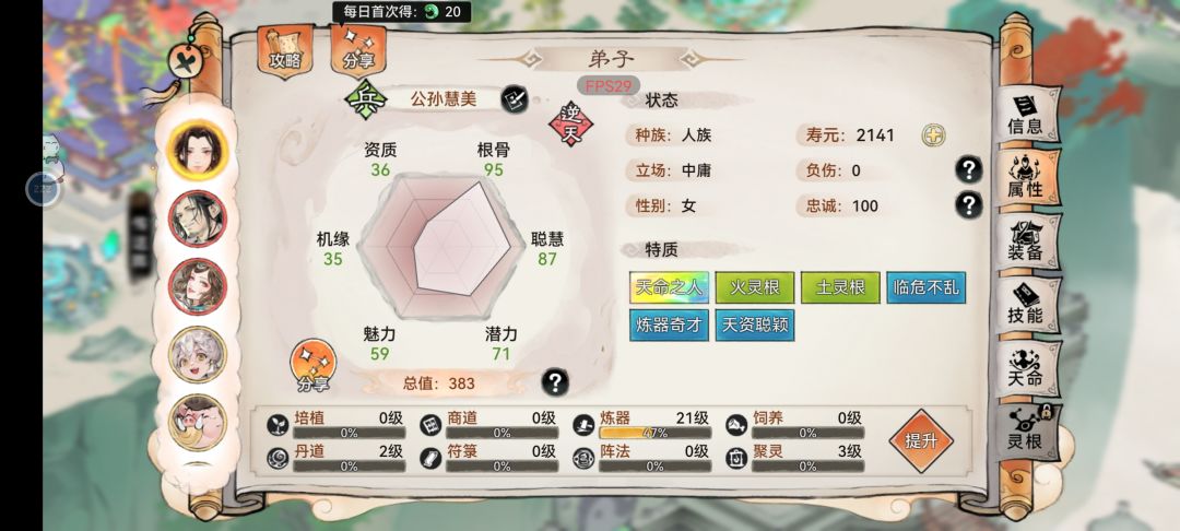 兵有用吗 1