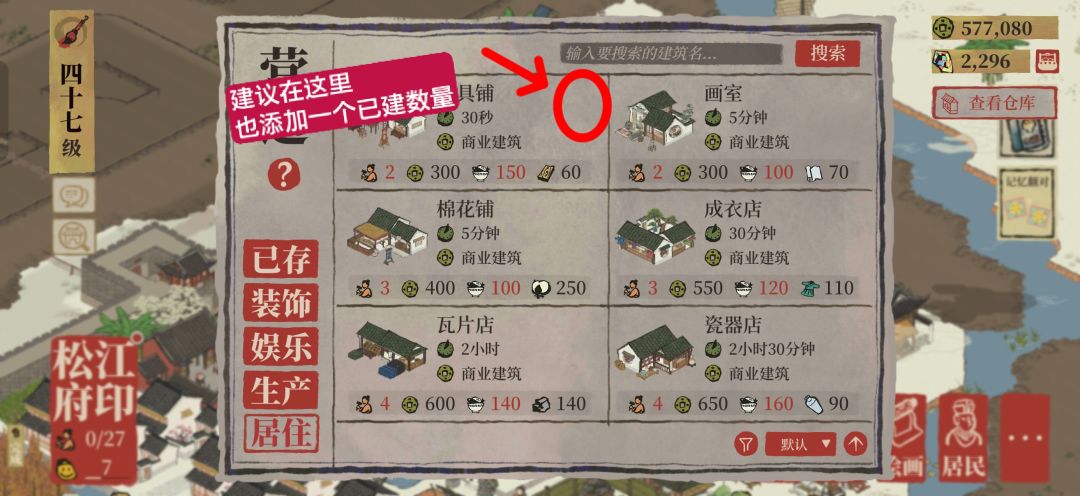 浅浅建议一下…… 2