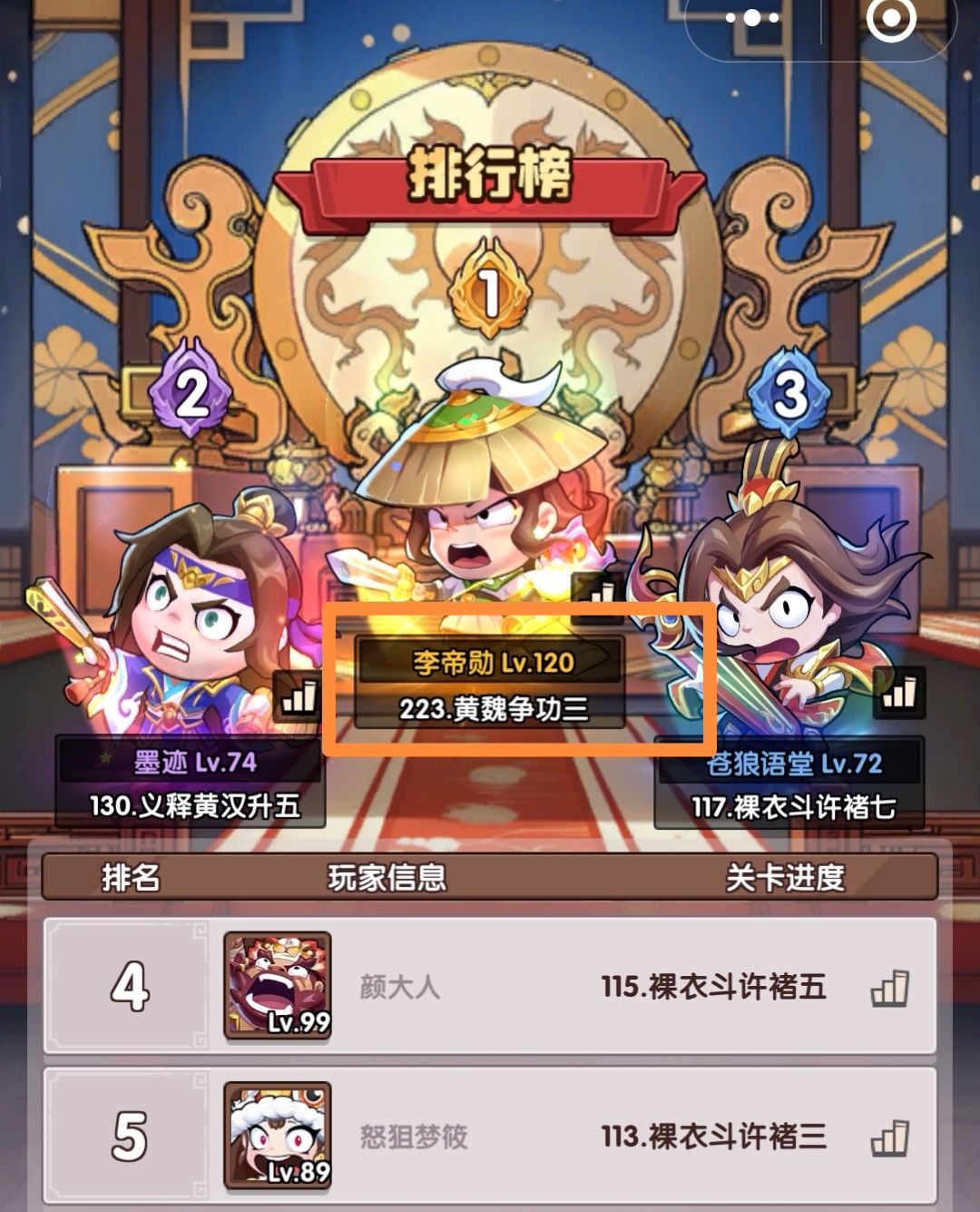 一个好的游戏应该做到起码的公平 1