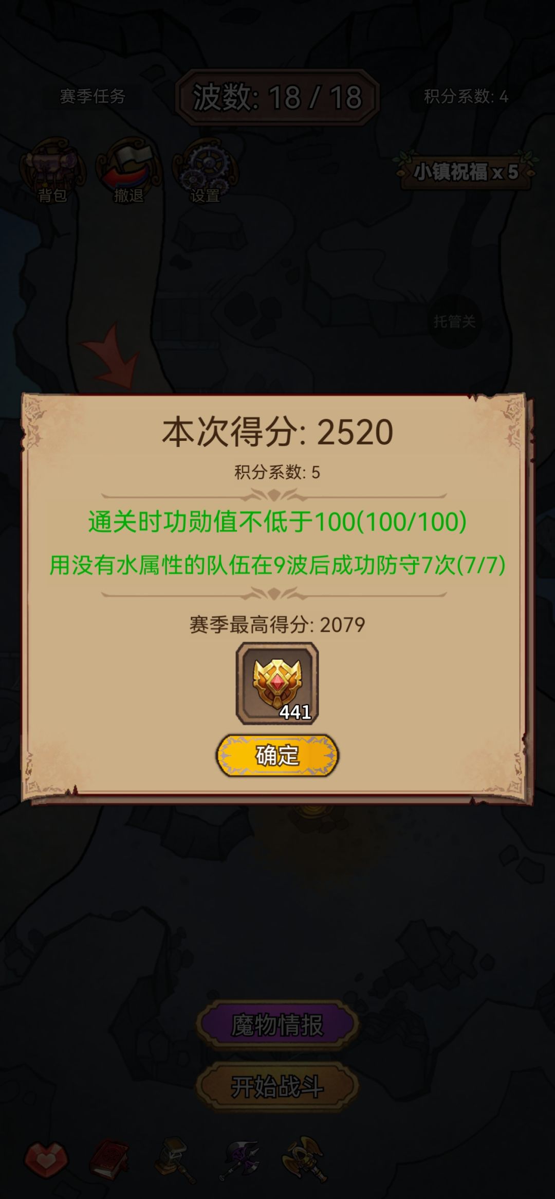 低配本周地下城难度5 1