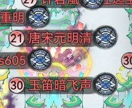 抗日游击战 7
