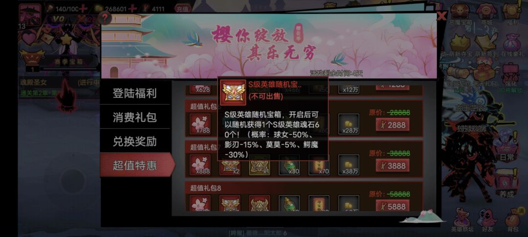 萌新这个有必要买吗 1